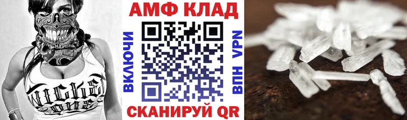 как найти закладки ОМГ ОМГ маркетплейс АМФ 98% Венёв