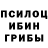 Гашиш hashish Ken Ogu