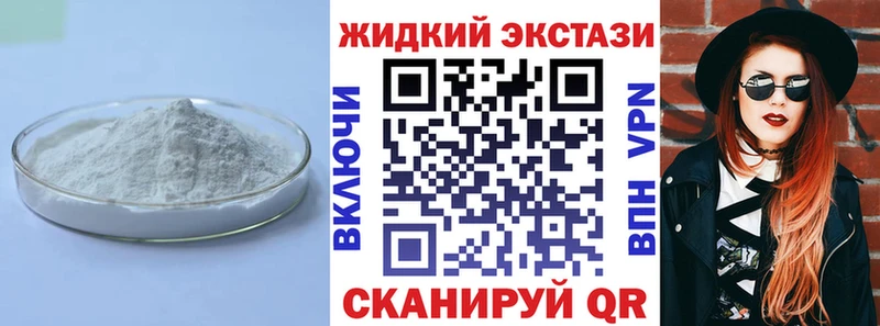 БУТИРАТ BDO как найти закладки Венёв