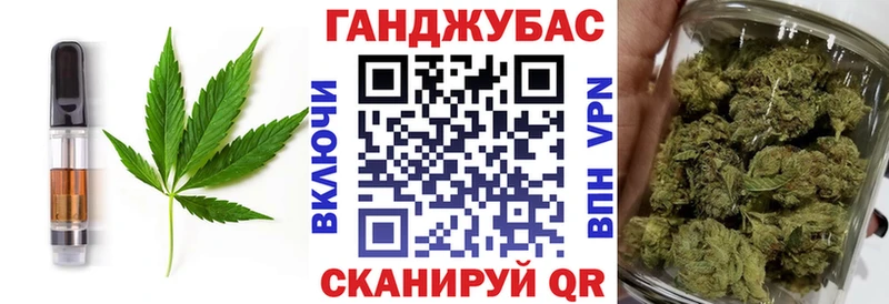 хочу   Венёв  Canna-Cookies марихуана 