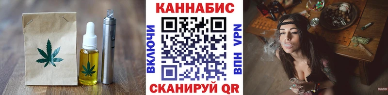 Еда ТГК конопля Венёв