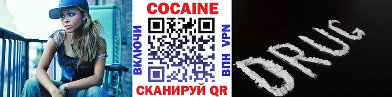 КОКАИН VHQ  Венёв 