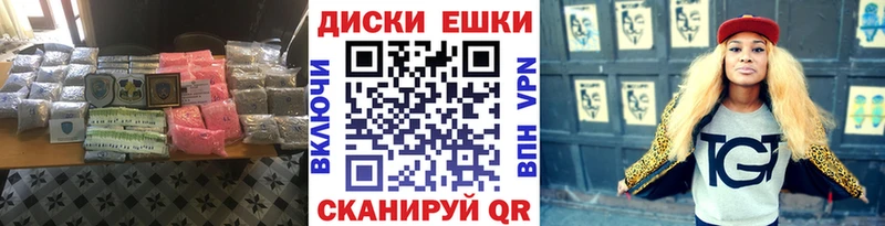 ЭКСТАЗИ MDMA  как найти закладки  Венёв 