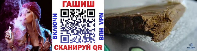 хочу   Венёв  ГАШИШ hashish 