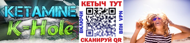 цена наркотик  Венёв  Кетамин VHQ 