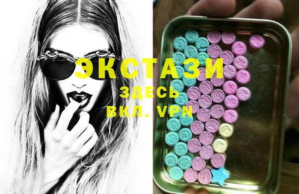 ПСИЛОЦИБИНОВЫЕ ГРИБЫ Елабуга