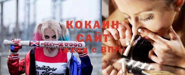 кокаин колумбия Ельня