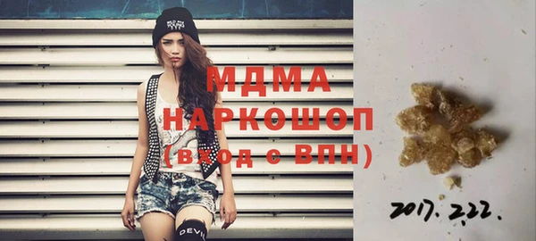 ПСИЛОЦИБИНОВЫЕ ГРИБЫ Елабуга