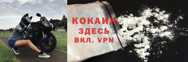 кокаин колумбия Ельня