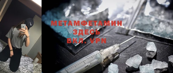 ПСИЛОЦИБИНОВЫЕ ГРИБЫ Елабуга