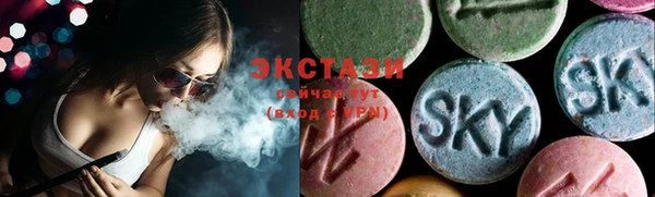 ПСИЛОЦИБИНОВЫЕ ГРИБЫ Елабуга