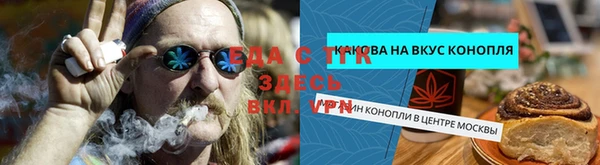 кокаин колумбия Ельня