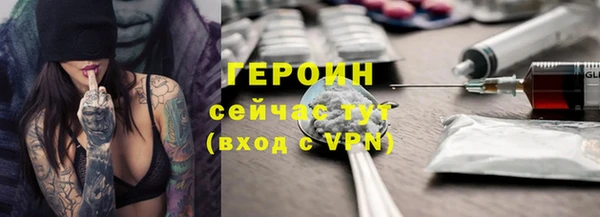 кокаин колумбия Ельня