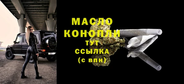 MDMA Premium VHQ Апатиты