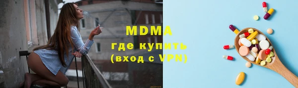 ПСИЛОЦИБИНОВЫЕ ГРИБЫ Елабуга