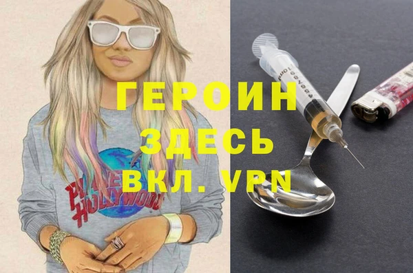 сатива Анива