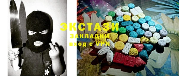 ПСИЛОЦИБИНОВЫЕ ГРИБЫ Елабуга