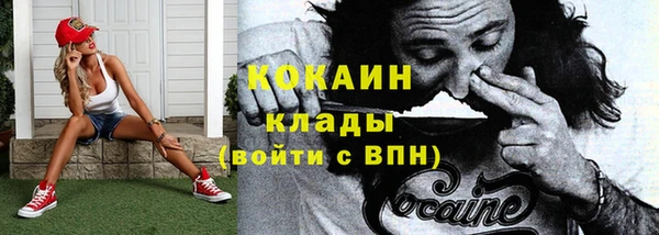 кокаин колумбия Ельня