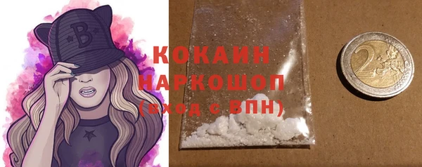 MDMA Premium VHQ Апатиты
