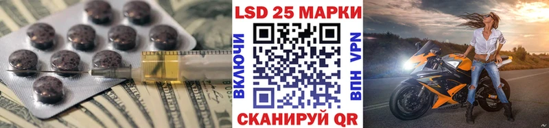 ЛСД экстази кислота  Венёв 