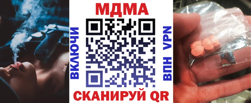 МДМА VHQ Венёв