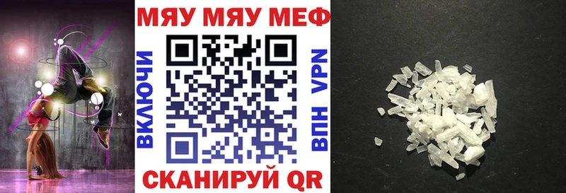 купить сайты Венёв МЕФ 4 MMC