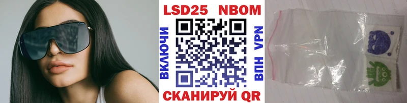 Марки N-bome 1,8мг  Венёв 